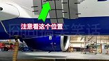 飞机释放滑梯，5秒钟20万就没了