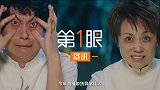 辛巴事件曝光假货重灾区！直播带货的质量该谁负责？