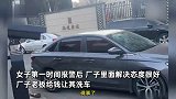 女子车停在厂门口被泼泔水，怒发视频飙脏话指责：你们三观有问题