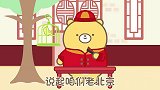 元气食堂：各地的面食与饮茶