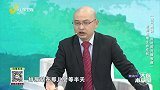 大医本草堂-20230131-益气滋肾 应对前列腺难题