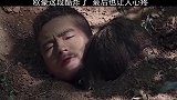 差点被人活埋，还被大家误会是杀人犯，心疼