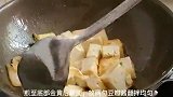 豆腐加蒜苗炖一炖，豆腐外焦里嫩特别入味
