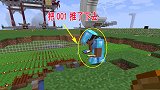 我的世界联机81：想掩人耳目，可迪哥老谋深算，忽悠等级不够