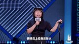 李雪琴吐槽不是美女很受伤，自黑：双胞胎加起来还没我脸大！