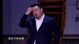 美女表白贾冰，贾冰实力演绎凭本事单身，宋小宝看得都着急！