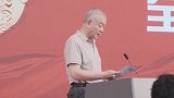 纪录电影《新三峡》首映