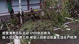 武警1700余名官兵驰援海口，当地居民：你们一来，我们的心就踏实了