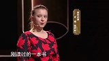 《中国智慧中国行》第七集《自强不息》：宣传片
