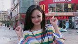 她说的啥？扭一扭 街拍