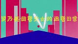甜馨真是乖巧又懂事：一番独白让贾乃亮泪洒现场，看来是真长大了