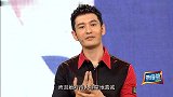 黄晓明台上细数Angelababy优点体贴，真诚，贪吃！