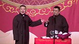 岳云鹏搞笑相声，孙越的嘴也不差啊，净挖苦人了