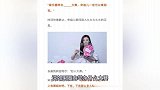 宋祖儿疯了采访中吐槽刘昊然最丑和林允不是姐妹还内涵杨幂