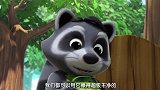 萌鸡小队：萌鸡们身上脏兮兮，浣熊叔叔帮它们清洗干净