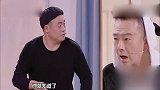 《跨界喜剧王》：宋晓峰这个小偷，也太傻了，连出去的门都找不着