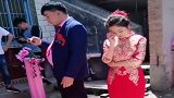 表哥结婚现场，气氛异常尴尬，一个爱嫁不嫁，一个爱娶不娶！