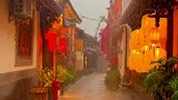 如果你足够幸运，能够看到下着雨的丽江古城