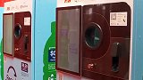 新加坡设塑料瓶自动回收机 4个瓶子换1块钱