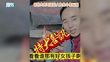 儿子婚变是真“朱之文经纪人”替其征婚，怒斥陈亚楠谎话连篇