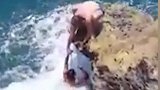 澳大利亚男子勇救落水中国游客  数次被大浪侵吞仍未放弃