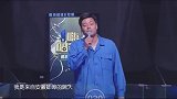 周华健都佩服的模仿达人