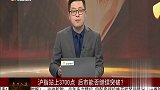 沪指站上3700点，后市能否继续突破？