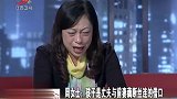 调解：姑娘爱上大叔，闪婚后竟发现要与前妻同住！被当狗使唤哭惨