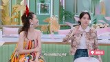 欧阳娜娜：今年不立任何flag了。戚薇：不然打脸会疼！