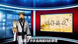 “跑得了和尚，跑不了庙”，到底是怎么来的？原来我们都理解错了