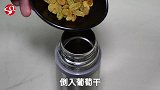 肝脏毒素排不掉，葡萄干这样吃，7天清除90身体毒素