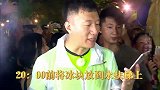 亚洲最大水滑梯，王迅挑战“自由落体”，看着就腿软丨极限挑战