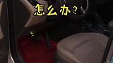 春节跑高速，汽车方向盘抖动怎么办？