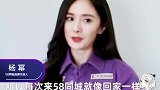 愿大家像杨幂一样，找到归属感