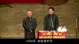 连陈佩斯都敢质疑_《金牌喜剧班》首播闹矛盾，郭德纲真的飘了？