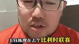 媒体人：王钰栋一点不比日本同龄球员差！