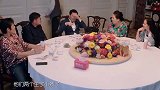 向华强袒露心声赶紧生个儿子给向家！不料郭碧婷的反应，太真实