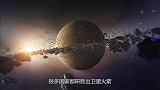 冥王星竟发现“异形蜗牛”？探测器放大后，令专家陷入恐慌！