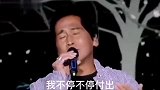 齐秦一首歌曲《丝路》唱歌的人用了心，听歌的人动了情