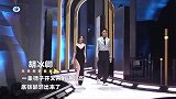 明星红毯奇葩造型，逃过了龚俊，躲过了鞠婧祎，却被热巴迷住了眼
