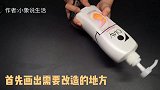 用完的沐浴露瓶家家有，稍微改一下就变废为宝，用过的都说好
