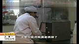 黑龙江飞鹤乳业11人染布鲁士杆菌传染病