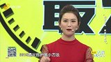 大医本草堂-20191014-关爱眼部健康刻不容缓