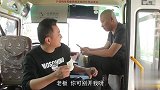 坐公交遇上大舌头，结局真逗