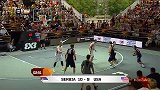 街球-14年-FIBA3v3世锦赛：八分之一决赛 塞尔维亚19：15美国-全场