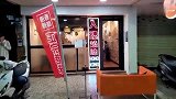 香港人在台北新开的烧腊店，口味超级正宗，大餐厅的水准，超好吃