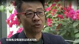 吴金贵笑谈网友调侃：他们真的很有才华