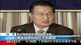 福岛50勇士并非自愿