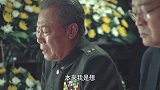 归鸿：母亲被人害死含恨而终，俩兄弟在灵堂前绝交