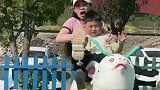 孩子，我玩得好好的，你为啥把我拽下去